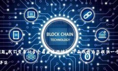 关于“注册Tokenim是否违法”的问题，我们需要从