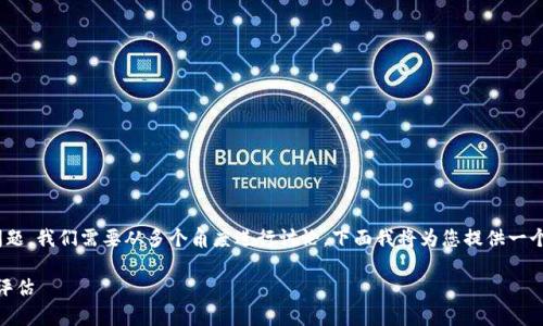 关于“注册Tokenim是否违法”的问题，我们需要从多个角度进行讨论。下面我将为您提供一个详细的内容大纲和多个相关问题。

注册Tokenim：合法性分析与风险评估