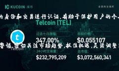 jiaoti打击区块链游戏的主要行为与应对策略/jia