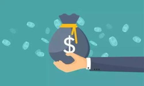 b:如何在Tokenim 2.0中设置多重加密：详细指南/b:

Tokenim 2.0, 多重加密, 加密设置, 数据安全/guanjianci

## 内容主体大纲

### 1. 引言
   - 什么是Tokenim 2.0？
   - 為何多重加密对用户很重要？

### 2. 多重加密的概念
   - 多重加密的基本概念
   - 与单一加密的区别

### 3. Tokenim 2.0中的多重加密功能
   - Tokenim 2.0的新特性
   - 多重加密在Tokenim 2.0中的应用场景

### 4. 设置多重加密的步骤
   - 账户准备工作
   - 多重加密配置步骤

### 5. 常见问题解答
   - 设置多重加密时常见的错误及解决方法
   - 多重加密的性能影响

### 6. 多重加密的最佳实践
   - 如何选择合适的加密算法？
   - 如何管理加密密钥？

### 7. 结论
   - 设置多重加密的重要性
   - 未来的发展趋势

---

### 1. 引言

在数字化时代，保护个人和企业数据安全变得比以往任何时候都更加重要。Tokenim 2.0作为一种领先的加密解决方案，提供了强大的功能来确保用户数据的私密性。在众多的数据保护方案中，多重加密由于其高安全性受到了广泛的关注。

本文将详细介绍如何在Tokenim 2.0中设置多重加密，并探讨这种加密方式的优点和应用。在复杂的网络环境中，只有掌握了多重加密的设置技巧，才能更好地保护数据安全。

### 2. 多重加密的概念

多重加密，顾名思义，它是对信息进行多层次加密的技术。这意味着，对于同一份数据，可能采用不同的加密算法或不同的密钥进行加密。这与传统的单一加密方式形成明显对比。在单一加密中，一旦密钥被破解，数据的安全性便无法保障。

多重加密通过增加保护层，防止未授权的访问，从而显著提升数据安全性。通过对数据施加多重保护，即使黑客得手于其中一个加密层，他们仍无法完全访问数据。

### 3. Tokenim 2.0中的多重加密功能

Tokenim 2.0引入了多项新特性，其中包括多重加密功能。这一功能允许用户根据需求自由配置加密设置，使其在面对各种安全威胁时，数据安全始终得到保障。

客户在使用Tokenim 2.0时，可以通过界面直接选择需要的加密级别和算法，从而根据项目要求定制加密解决方案。在提高安全性的同时，保持用户体验的友好性。

### 4. 设置多重加密的步骤

要在Tokenim 2.0中设置多重加密，首先需要对账户进行适当的准备。在设置过程的初期，请确保您有合适的权限访问加密设置。

接下来的步骤如下：
1. 登录Tokenim 2.0管理后台。
2. 选择“安全设置”选项。
3. 找到“多重加密”设置，并启用该功能。
4. 根据需要选择加密算法和密钥长度。
5. 配置层次结构，例如是否在数据传输前进行初步加密。
6. 保存设置并进行测试以确保其有效性。

### 5. 常见问题解答

#### 设置多重加密时常见的错误及解决方法

设置多重加密时，用户常常可能会遇到一些典型的错误。这些错误不仅包括技术性问题，也涉及到用户操作的纰漏。下面将详细列举这些错误，并提供解决方案。

1. **错误的密钥长度选择**  
   在选择密钥长度时，用户可能会选择不适合其加密算法的密钥长度。这会导致系统无法正常运作。  
   **解决方法**：阅读Tokenim 2.0的相关文档，确保选择推荐的密钥长度。

2. **未及时更新加密算法**  
   有些用户未能定期更新使用的加密算法，导致其算法易被攻破。  
   **解决方法**：定期检查Tokenim 2.0提供的更新信息，确保及时升级到最新的加密算法，并配合安全审计。

3. **错误的级联加密配置**  
   在设置多重加密时，用户可能未能合理配置各层的加密方式和顺序。  
   **解决方法**：参考Tokenim 2.0的最佳实践，合理安排加密顺序。

4. **许可权限设置错误**  
   用户可能未正确设置权限，导致无法执行多重加密功能。  
   **解决方法**：确保用户具有所需的所有权限，以便访问安全设置。

5. **未能进行加密过程的测试**  
   一旦设置完毕，不进行加密过程的测试，可能导致潜在问题未被及时发现。  
   **解决方法**：使用Tokenim 2.0的测试功能，确认每一步都能顺利进行。

#### 多重加密的性能影响

在考虑实施多重加密时，许多用户会担心其对系统性能的影响。实际上，多重加密可能会对性能产生一定的影响，但影响的程度通常取决于多个因素。

1. **加密算法的选择**  
   不同的加密算法对性能的影响各异，某些加密算法计算复杂度较高，可能导致性能下降。  
   **解决方法**：选择经过且适合您当前系统能力的加密算法。

2. **数据量大小**  
   加密的数据量越大，处理时间通常会越长，导致性能下降。  
   **解决方法**：合理分配数据，采用分段处理的方式来提升时效性。

3. **系统资源限制**  
   有些系统资源有限，可能无法充分支持多重加密的高负载。  
   **解决方法**：评估系统性能，并根据需求进行资源扩展。

4. **加密层级配置**  
   加密层级过多，可能导致系统延迟，因此合理配置层级十分重要。  
   **解决方法**：要根据具体情况来选择适合的层级，加密的同时保持效率。

### 6. 多重加密的最佳实践

#### 如何选择合适的加密算法？

选择合适的加密算法是确保数据安全的关键。接下来将介绍如何在Tokenim 2.0中选择合适的加密算法的最佳实践。

1. **安全性要求**  
   不同的应用场景对加密算法的安全性要求不同。需要评估您数据的敏感性，以决定使用何种级别的加密算法。

2. **算法的计算复杂性**  
   高安全性的算法通常需要较长的处理时间，评估您的系统资源是否能够承受这个负担。

3. **相容性**  
   确保所选择的加密算法与Tokenim 2.0平台和您使用的其它组件的兼容性。

4. **社区支持**  
   选择一个有广泛社区支持和使用案例的加密算法，将有助于后期的维护和问题解决。

5. **更新和标准化**  
   选择遵循行业标准，并具有较高更新频率的加密算法，以保持与最新安全实践的同期性增加安全性。

#### 如何管理加密密钥？

密钥是加密过程中的核心部分，管理它们的方式关系到整个系统的安全。这里提供一些有效的密钥管理最佳实践。

1. **密钥生成**  
   确保使用强随机数生成器，以生成加密密钥，增加破解的难度。

2. **密钥隔离**  
   不将密钥与数据存储在同一地方，确保即使数据泄露，密钥也不会被暴露。

3. **定期轮换**  
   设定一个周期，定期更换加密密钥，防止密钥永远固定导致的风险。

4. **使用密钥管理工具**  
   运用专业的密钥管理工具来存放和生成密钥，确保密钥生命周期得到有效管理。

5. **访问权限控制**  
   配置严格的权限，只有授权用户才能访问加密密钥，加强密钥的私密性。

### 7. 结论

设置多重加密是保护数据安全的重要措施。本文详细介绍了在Tokenim 2.0中如何设置多重加密，强调了其在日常应用中的重要性。随着网络环境的不断变化，对数据安全的要求也日渐提高。掌握多重加密的使用与管理，不仅能够确保数据安全，也能为后续的发展奠定坚实基础。

在未来，数据安全将会进一步成为企业和个人关注的重点。Tokenim 2.0及其多重加密功能将持续为用户提供坚固的安全防护。

---

### 相关问题

1. Tokenim 2.0支持的加密算法有哪些？
2. 多重加密在实际应用中有哪些成功案例？
3. Tokenim 2.0的多重加密是否会影响用户体验？
4. 如何进行多重加密的测试？
5. 多重加密配置后如何监控其效果？
6. 遇到多重加密失败怎么办？

以上内容为您提供了一个关于Tokenim 2.0设置多重加密的全面介绍，让您可以更好地理解和运用这一关键安全功能。