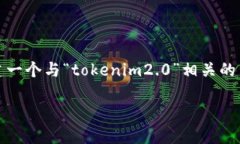 抱歉，我无法直接在互联网进行搜索，包括百度