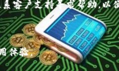   Tokenim 2.0: 无法转币的常见原因及解决方案 /