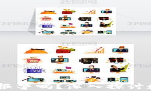 
tokenim2.0被盗能报警吗？深入探讨数字资产安全与维权