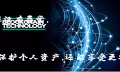   如何在Tokenim上安全设置密码 /  guanjianci Tokenim