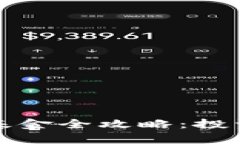 澳洲区块链债券基金全攻略：投资机会与市场分