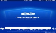 全面解析分布式区块链协议及其应用