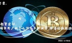 如何在iOS上下载Tokenim 2.0：详尽指南/Tokenim, iOS,