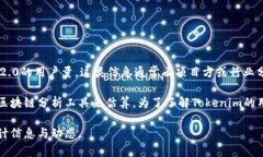 截至我最后一次更新的信息（2023年10月），我无