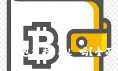 : TokenIm 2.0 钱包支持 FIL 吗？全面解析与使用指南