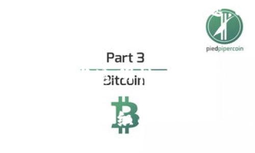 在讨论文件（file）和代币化（tokenization）时，确实可以探索如何将文件存储和管理与代币化技术结合起来。在现代技术环境中，代币化已成为数据安全和隐私保护的重要手段之一。下面是一个关于此主题的详细分析。

1. 什么是代币化？
代币化是将敏感或重要数据（如个人信息、财务数据等）转换为不具备原始意义的代币的过程。这些代币只在特定的系统中有意义，从而降低了数据被滥用或泄露的风险。代币化通常涉及加密技术，并且只有持有特定密钥的人可以将代币转换回原始信息。

2. 文件的代币化存储方式
在文件管理领域，代币化技术可以用来存储文件的元数据，例如文件名、类型和大小等，将这些信息存储为代币。实际的文件数据可以保留在安全的服务器上，而文件的访问和操作可以通过代币来实现。这种方法大大增强了数据保护水平。

3. 文件代币化的优势
采用文件代币化有多重优势。首先，它可以降低敏感数据被盗用的风险。即使攻击者获得了代币数据，但没有密钥就无法解密。此外，代币化能够极大地增强合规性，使组织在遵循法律法规（如GDPR）方面更加高效。最后，文件代币化还可以简化数据的共享和交换。

4. 文件代币化的流程
文件代币化的流程通常包括以下几个步骤：首先，选择要代币化的文件和数据。接下来，通过加密算法将其转换为代币。然后，代币和文件的安全元数据（如访问权限、安全标签等）存储在安全的数据库中。最后，对于任何文件的访问请求，系统仅通过代币进行查询，并在权限验证成功后给出访问权限。

5. 代币化存储中的技术挑战
尽管代币化技术具有明显的优势，但在实施过程中也会面临挑战。例如，如何确保代币的安全性、密钥管理的复杂性以及系统的性能等都是需要重点关注的问题。此外，不同的应用场景可能需要采用不同的代币化策略，这对系统的设计与维护提出了较高的要求。

6. 未来的文件代币化趋势
展望未来，文件代币化技术将会与区块链等新兴技术更加紧密结合。比如，使用区块链的去中心化存储解决方案可以进一步增强文件的安全性与透明性。此外，随着人工智能的发展，智能合约也可能在文件代币化中的应用越来越广泛，为文件管理带来更多自动化和智能化的解决方案。

总结起来，文件的代币化是一种有效的管理和保护敏感信息的技术。在当前日益重视数据隐私和安全的环境中，采用代币化技术将是许多企业和组织面临的一项重要挑战和机会。通过合理地实施文件代币化，不仅可以增强数据安全性，还能提升用户的信任度。