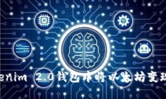 如何在Tokenim 2.0钱包中将以太坊变现：详细指南