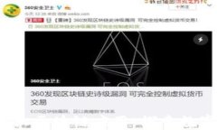 2023年推荐十大区块链应用：探索数字世界的新工