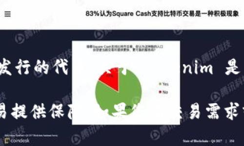截至我知识的截止日期（2023年10月），Tokenim 是一个加密资产交易平台，而 HT 币（Huobi Token）是由火币交易所发行的代币。关于 Tokenim 是否支持 HT 币，具体情况可能会有所变化，因此建议您直接访问 Tokenim 的官方网站或咨询其客服以获得最新的信息。

通常情况下，交易平台支持的币种会随市场变化而调整。因此，确认 Tokenim 当前是否支持 HT 币，可以为您的顺利交易提供保障。如果您有交易需求或者具体的问题，建议在交易前做进一步的调查，并确保安全。