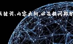 在这里，我可以帮助你设计一个关于“币安如何