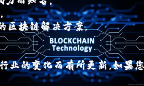 在四川，区块链行业发展迅速，涌现出许多优秀的企业家和项目负责人。以下是一些在四川区块链领域比较知名的企业家例子：

1. **徐明星** -OKEx创始人，曾在四川大学学习，是中国著名的区块链企业家之一。
2. **李启元** - Bitmain（比特大陆）高管，因其在区块链行业的影响力而知名。
3. **刘杰** - 蜂巢网络（BeeCloud）创始人，活跃于区块链支付领域。
4. **赵伟** - 成都某知名区块链项目的创始人，专注于供应链金融的区块链解决方案。
5. **唐蕾** - 知名区块链开发者，参与多个开源区块链项目。

需要注意的是，区块链行业发展较快，此信息截止到2023年，可能随着行业的变化而有所更新。如果您需要更详细的信息，可以关注四川的区块链行业相关会议和网络论坛。