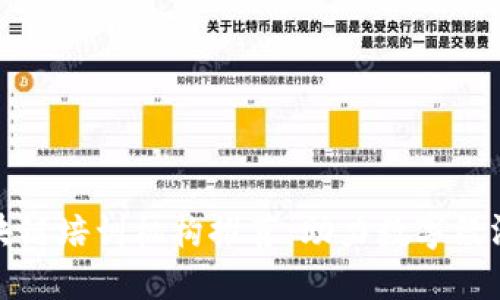 湖南区块链培训机构推荐：助力数字经济新时代