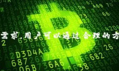 在讨论Tokenim 2.0能够支持多少个钱包之前，我们需