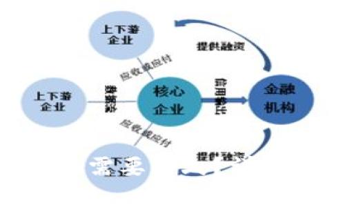 从币安提币到Tokenim需要多久？详细解读转账时间与流程