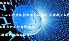 当然可以，以下是一些与区块链或加密货币相关