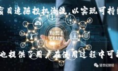 jiaotiUniswap如何连接IM钱包：一步一步的指南/jia