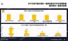 腾讯在英国的区块链公司及其业务分析