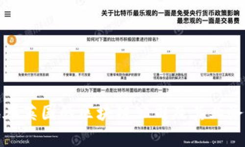 腾讯在英国的区块链公司及其业务分析