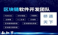   Tokenim 2.0官方下载安卓 - 一站式数字资产管理工