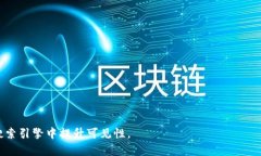 baoti区块链工作室装修要求全面解析/baoti区块链工