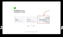 区块链网络工作内容详解：从基本原理到实际应