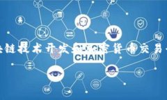 Tokenim是一家致力于区块链及加密货币领域的公司