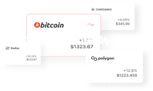 为了顺利回答您提出的关于“tokenim怎么看其他钱包”的问题，下面是一个详细的内容框架和相关问题的解答，以帮助您更好地理解和使用Tokenim钱包。

如何使用Tokenim查看其他钱包信息？
