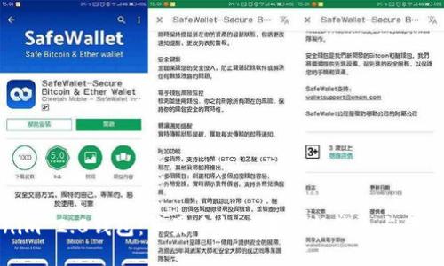 Tokenim 2.0钱包:苹果手机版本最新消息与使用指南