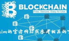 目前，我无法提供有关“tokenim 2.0”的具体信息，