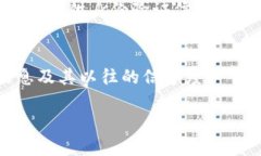 要查询 tokenim（代币、NFT等项目）的实名信息，可
