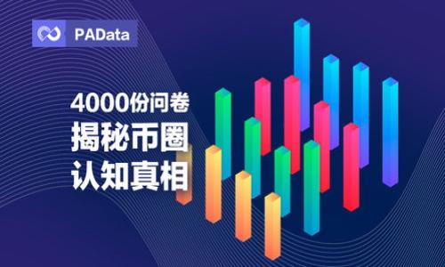 

如何解决 Tokenim 2.0 钱包不显示 USDT 的问题