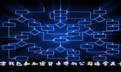 截至我最后的信息更新于2023年10月，Tokenim 2.0 钱