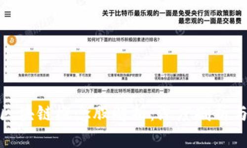 股票中的区块链概念股解析：深度剖析与投资机会