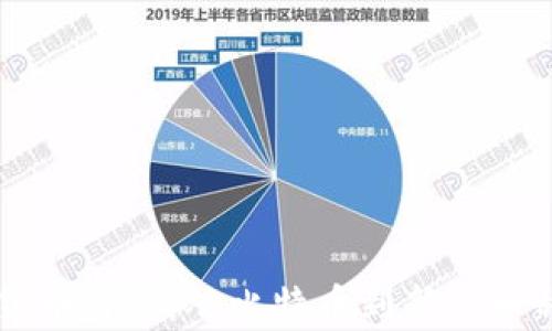 
区块链技术货币盘点：从比特币到新兴币种的全面解析