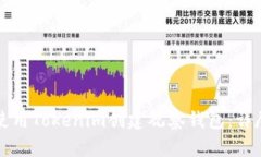 如何使用Tokenim创建观察钱包：详尽指南