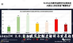 TokenIM 2.0：新加坡薪金制度解析与发展趋势