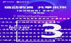 关于Tokenim的USDT地址，通常这种地址是受限于具体