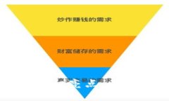 区块链技术的核心亮点：最耀眼的技术详解