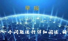 baioti区块链中奖规律分析：探索赢得虚拟货币的