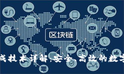 区块链私钥生成技术详解：安全、高效的数字资产保护方案