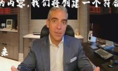 为了帮助你理解关于SparkHub和TokenIM 2.0的内容，我