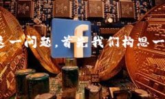关于“tokenim2.0接收nft吗”，我们可以从多个方面