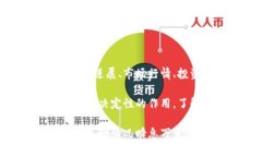 关于何斌的Tokenim 2.0市值的信息通常会随市场的波