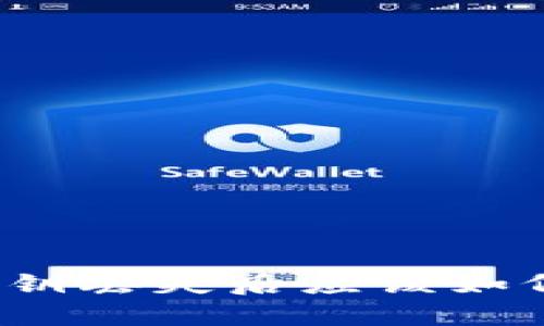 Tokenim 2.0私钥丢失后应该如何应对：全面指南