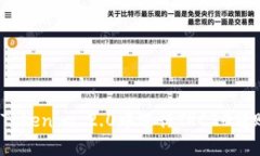 biaso如何在Tokenim 2.0中进行TRC20转账的详细指南