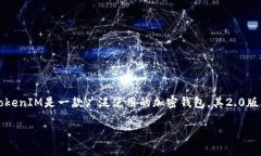 在当前的数字货币和区块链领域，许多平台和项